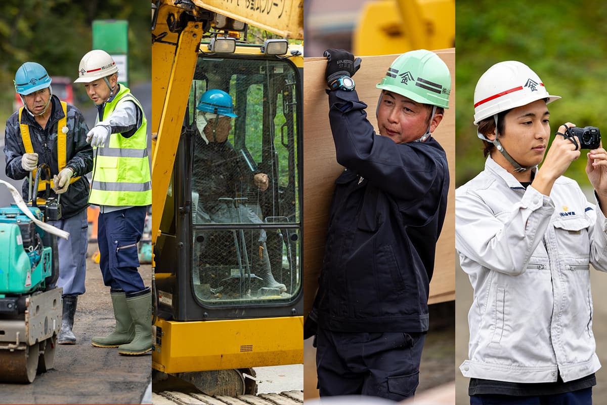 人を知る アイキャッチ画像