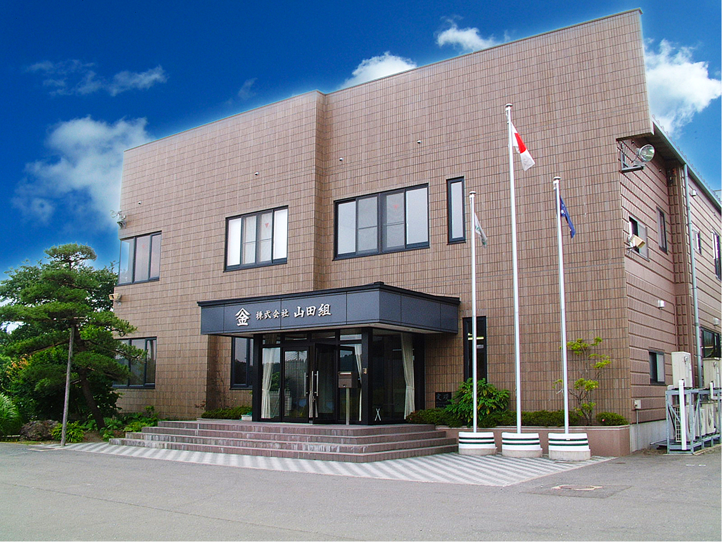 【お知らせ】株式会社山田組 公式サイトをオープンしました アイキャッチ画像