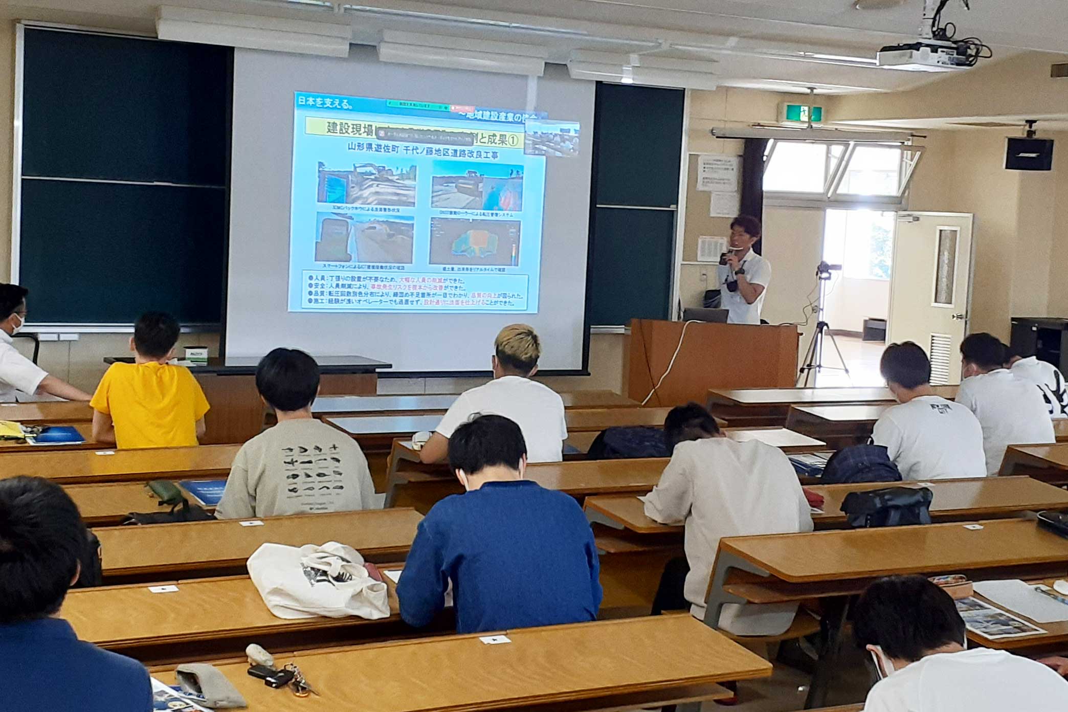 会社説明会申し込みフォーム アイキャッチ画像