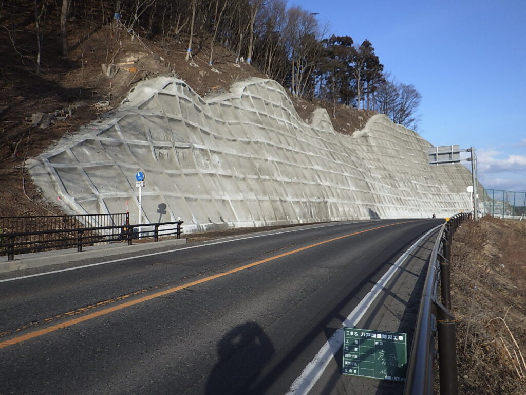 八戸国道防災工事の施工写真